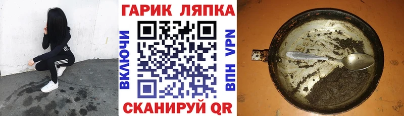 Виды наркоты Николаевск ГАШИШ  Марихуана  А ПВП  МЕФ 