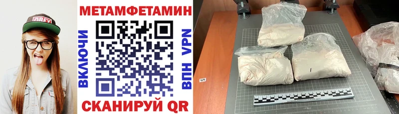 ссылка на мегу ссылки  Николаевск  Амфетамин Розовый 