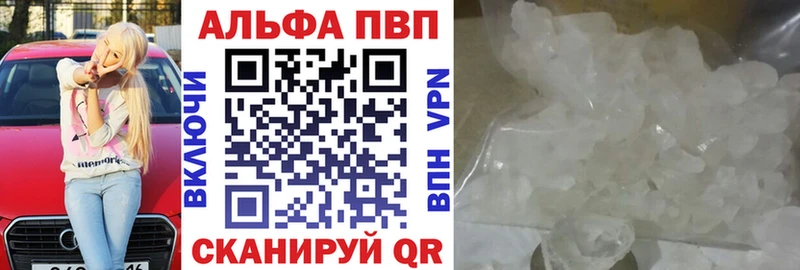 цены   Николаевск  mega как зайти  Alpha-PVP кристаллы 
