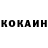 Кетамин VHQ Pascal Scholten
