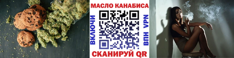 shop Telegram  Николаевск  Еда ТГК конопля 