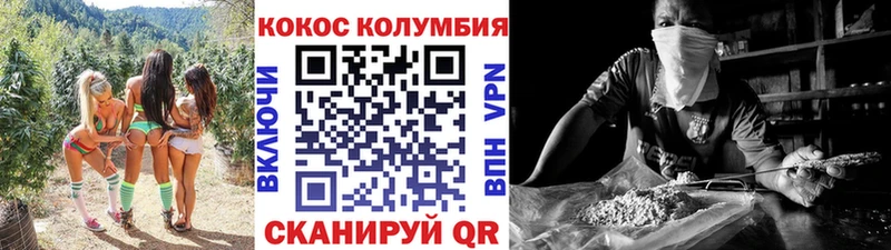 COCAIN Боливия  наркотики  Николаевск 