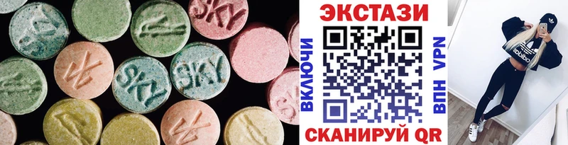 ЭКСТАЗИ DUBAI  Николаевск 