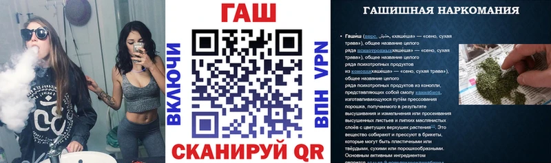 наркотики  Николаевск  Гашиш убойный 