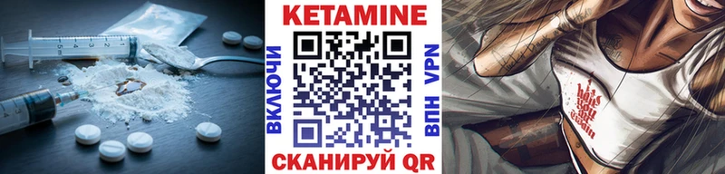 кракен вход  купить наркоту  Николаевск  КЕТАМИН ketamine 