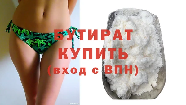 кокаин Магас