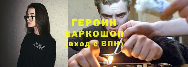 кокаин Магас