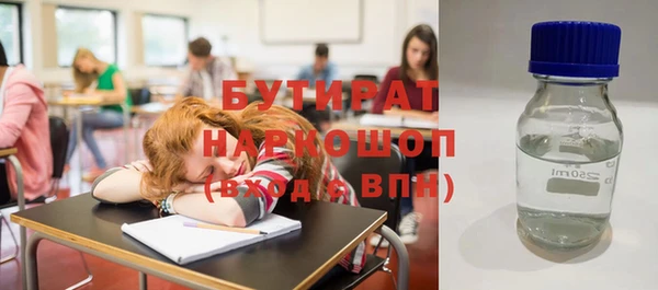 кокаин Магас