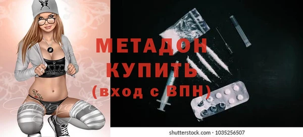 каннабис Магадан