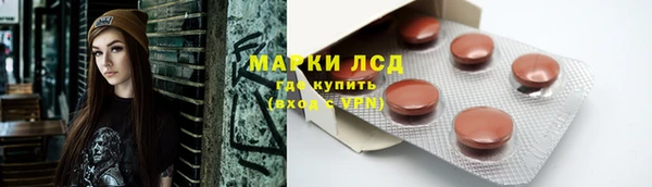 кокаин Магас