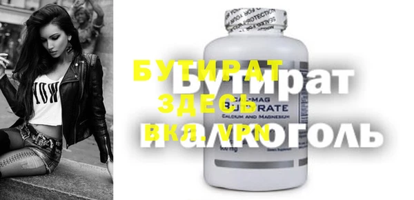ешки Вяземский