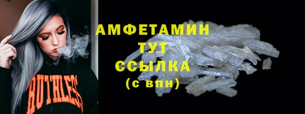 MDMA Premium VHQ Майский