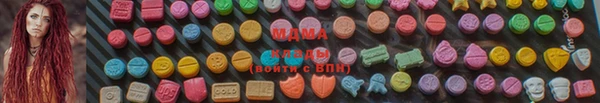 MDMA Premium VHQ Майский