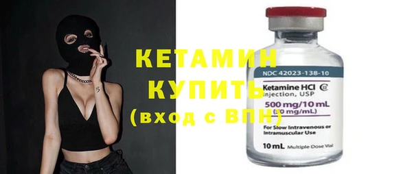кокаин Магас