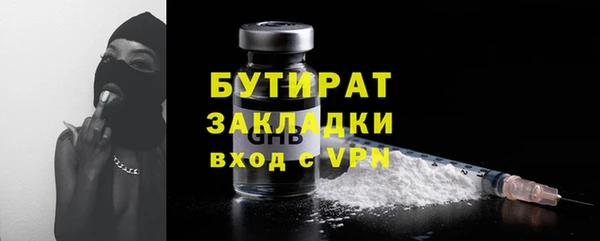 кокаин Магас