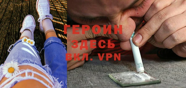 кокаин Магас