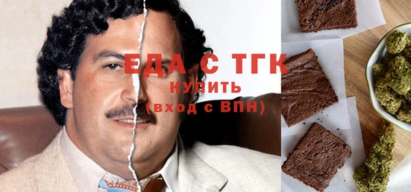 винт Вязьма