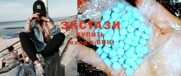 MDMA Premium VHQ Майский