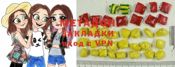 каннабис Магадан