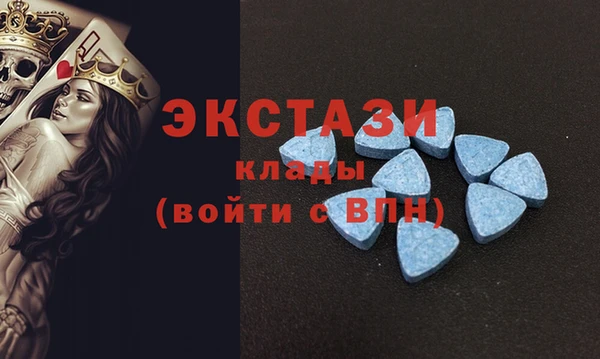 кокаин Магас