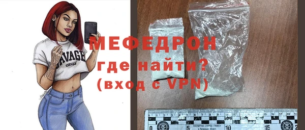 кокаин Магас