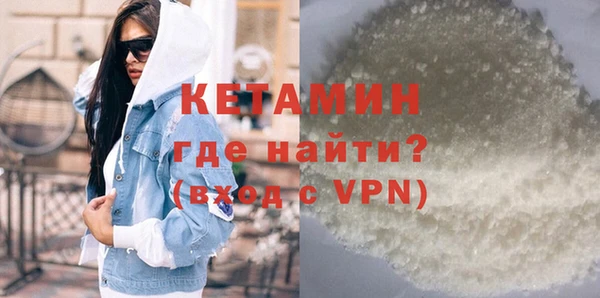 кокаин Магас
