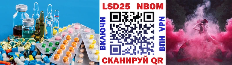ЛСД экстази ecstasy мориарти формула Николаевск