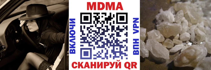 МДМА Molly  наркошоп  Николаевск 