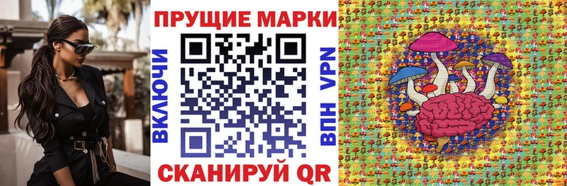гидра как войти  Николаевск  Марки 25I-NBOMe 1500мкг  купить наркотики цена 