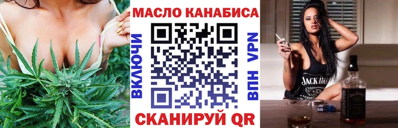 Дистиллят ТГК вейп с тгк Николаевск